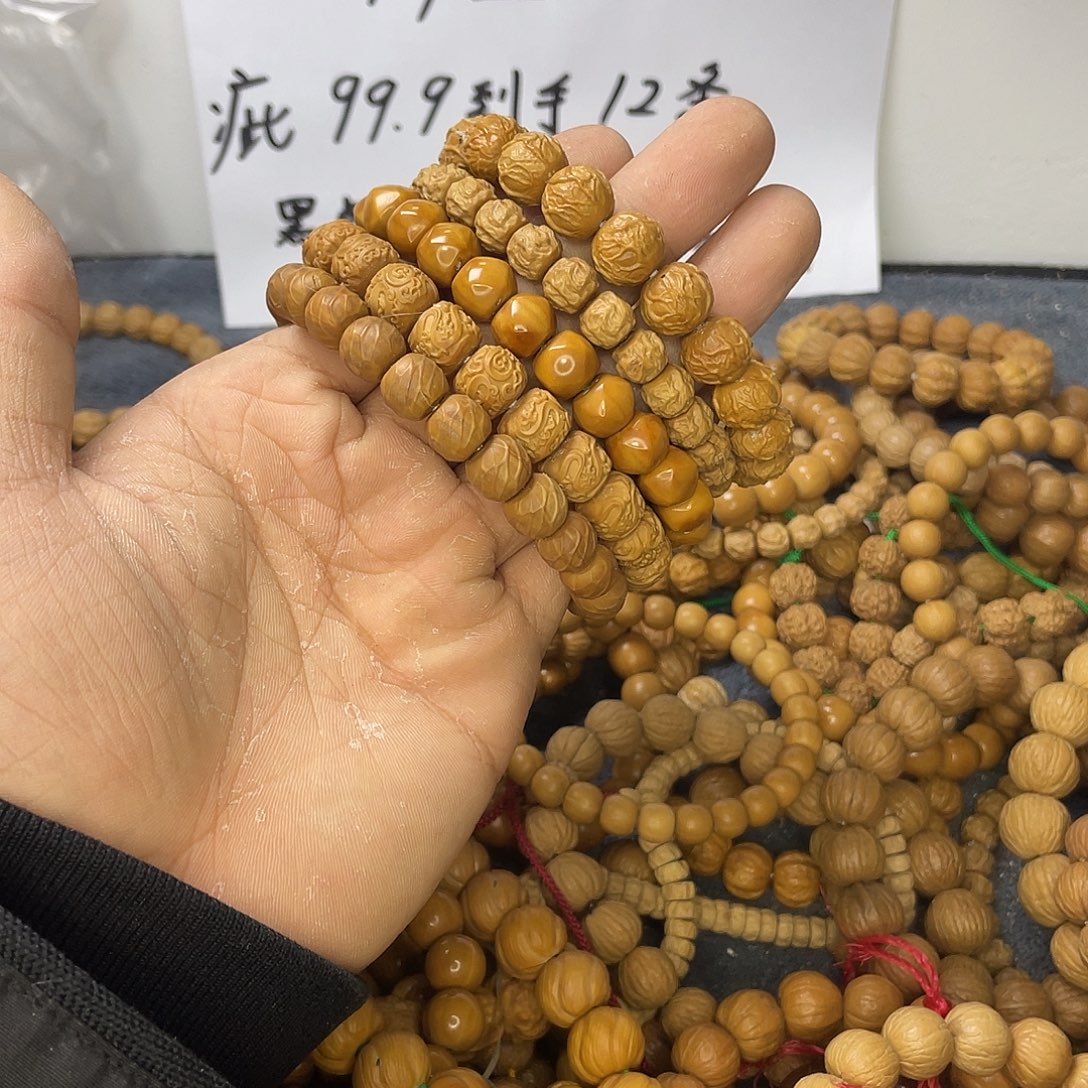 手串猴头核桃0220