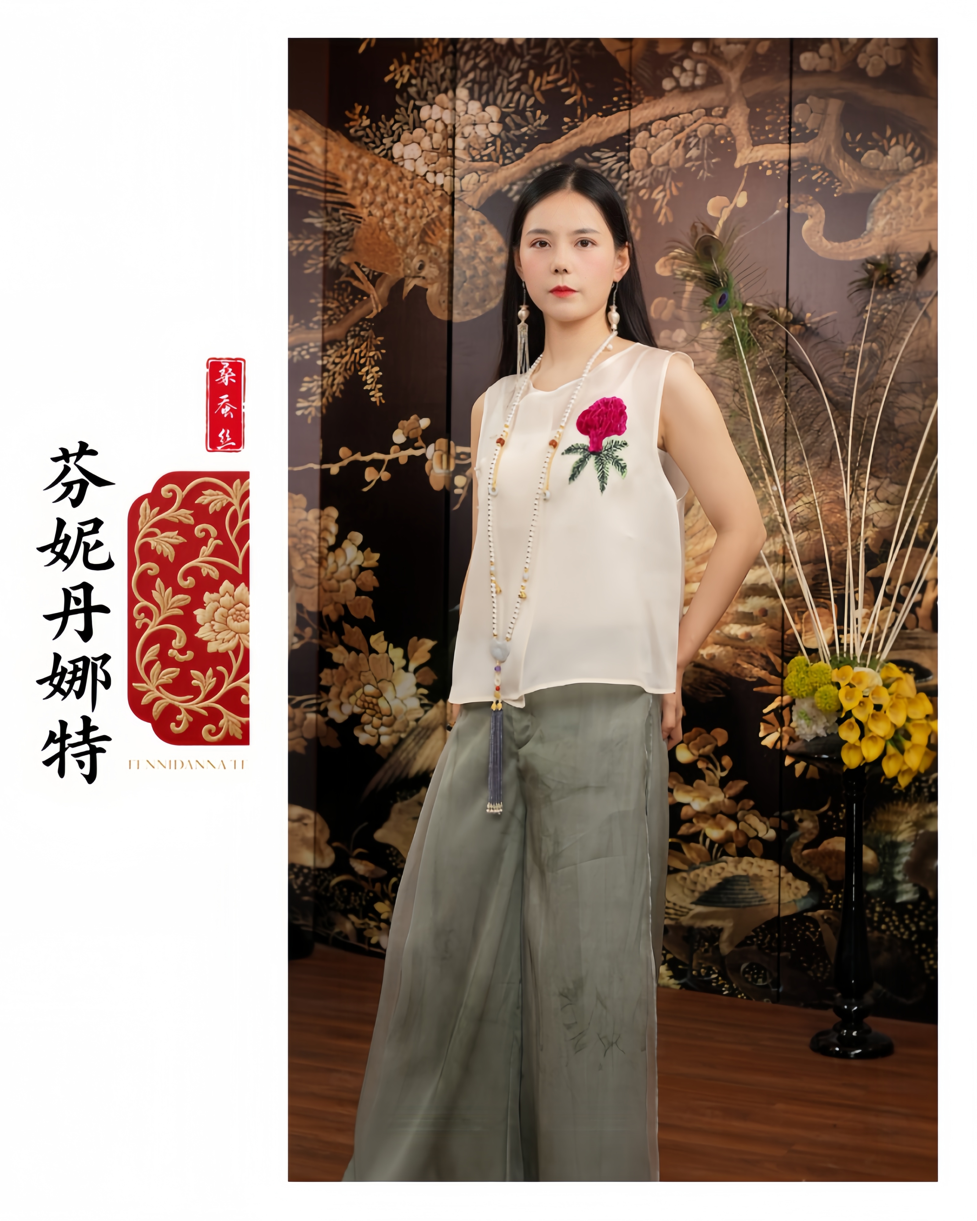 刺绣新中式时尚套装绣花女装提花中国风通勤2327