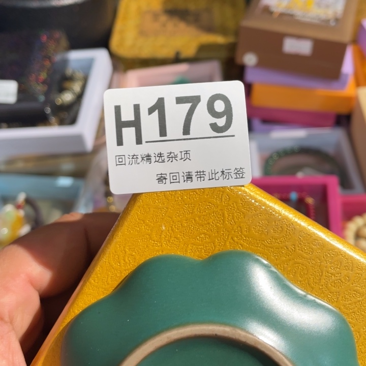 沐***沐陶瓷定向闪购链接