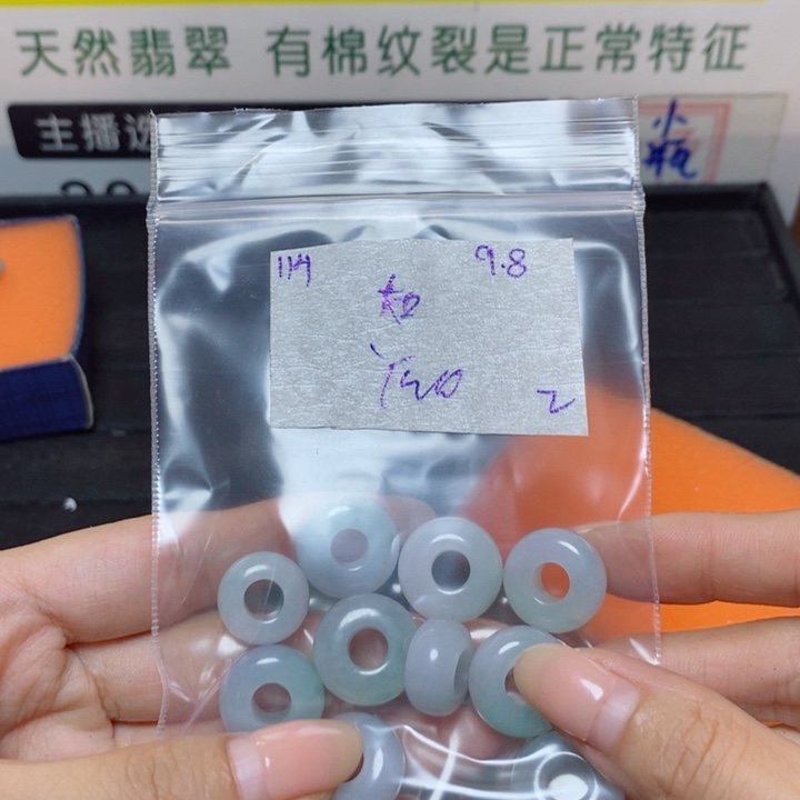 如***愿未镶嵌定制翡翠不退