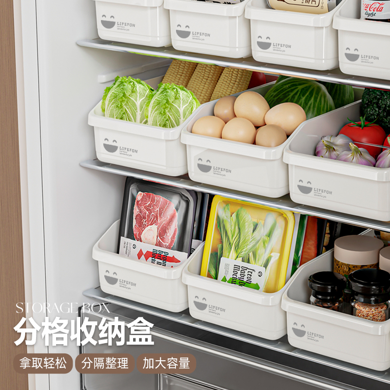 【大号】厨房冰箱收纳盒抽拉式储物盒橱柜盒分类整理推荐收纳置物架