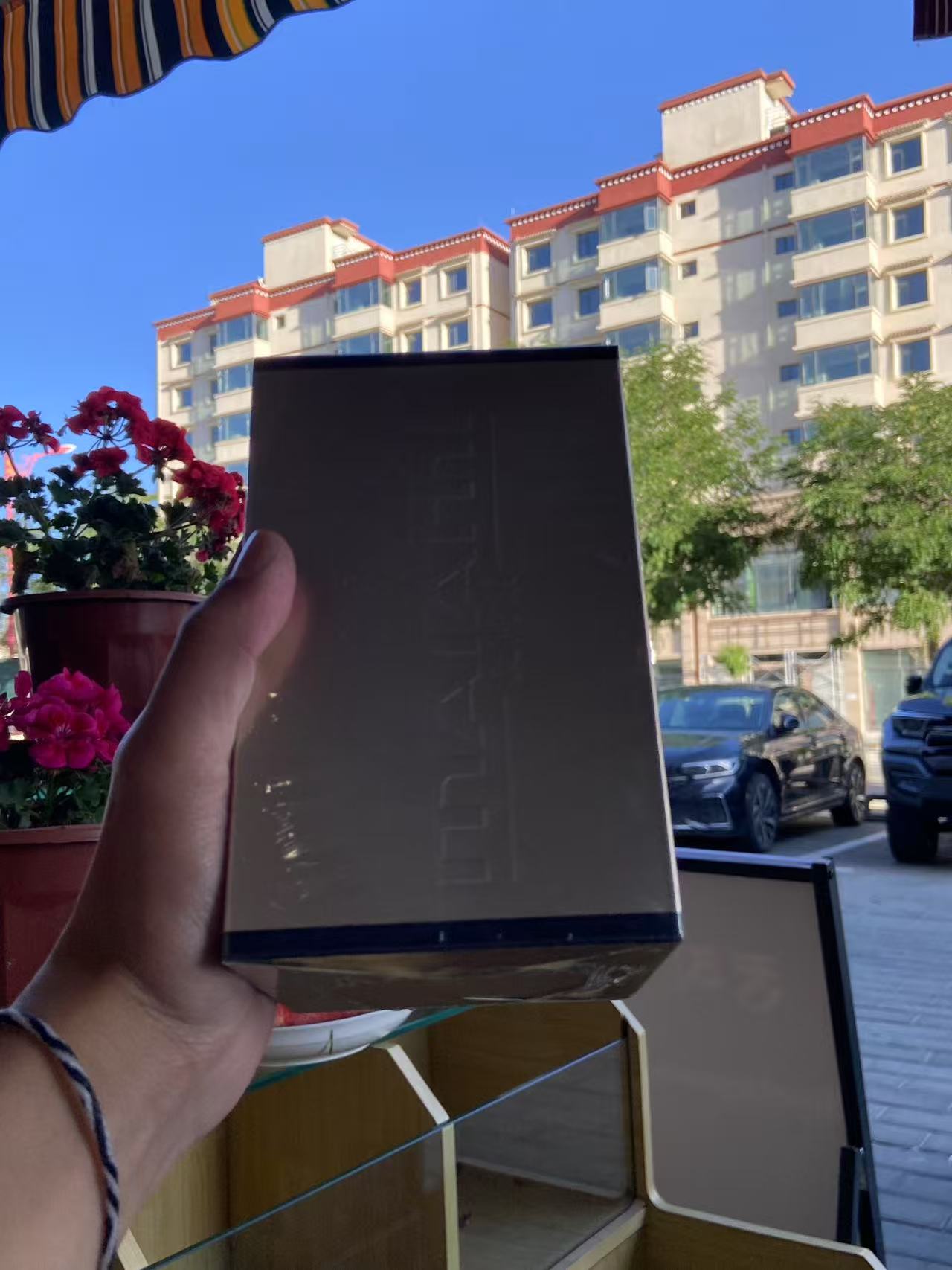 阿旺曲珍出品洗漱用