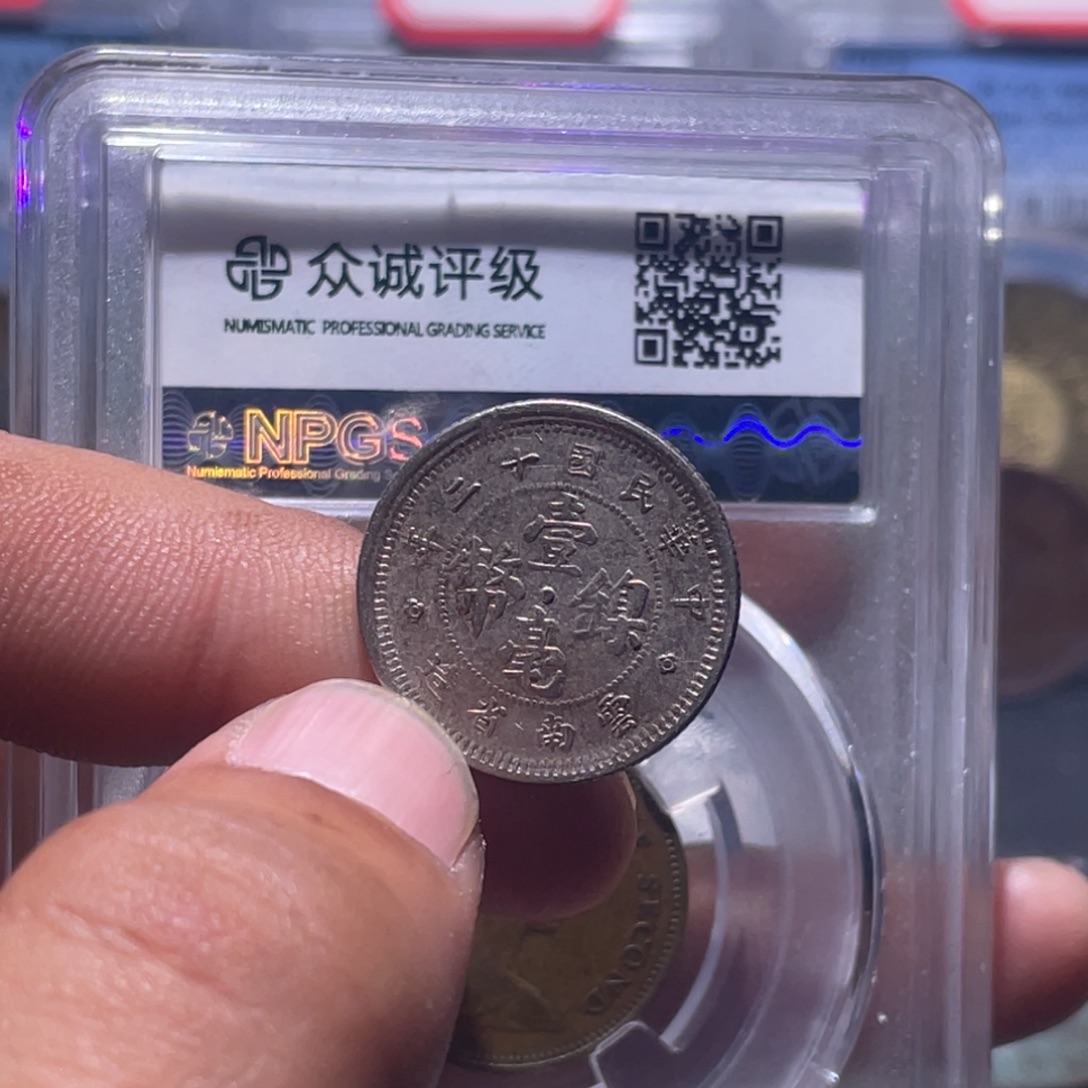 金属汇通天下汇通柴3