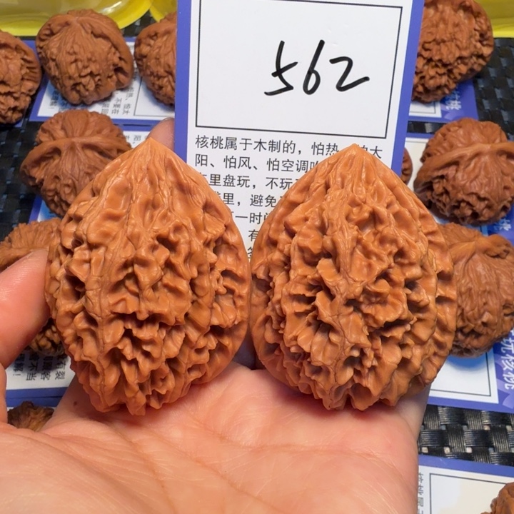 文玩核桃把件562招财鼠45