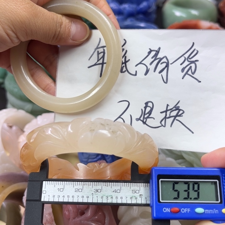 石英质玉手镯未镶嵌
