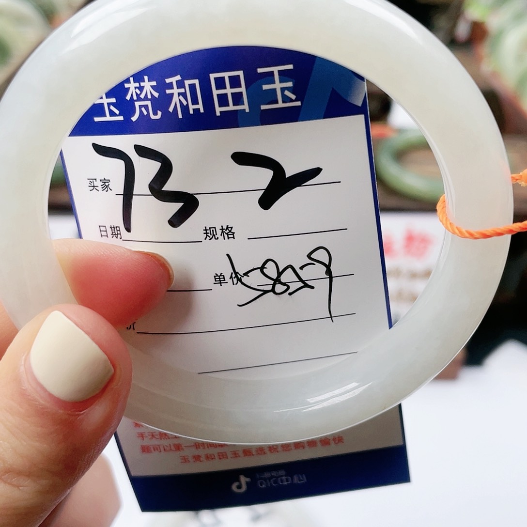 和田玉手镯未镶嵌