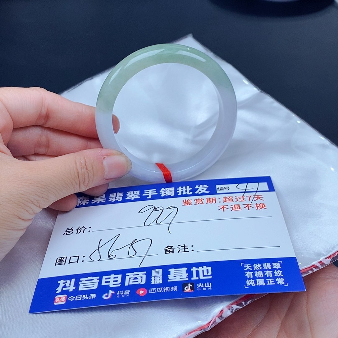翡翠手镯未镶嵌百元手镯默认瑕疵