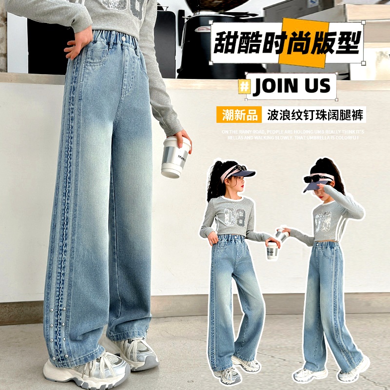 女童牛仔裤春装2025新款洋气中大儿童休闲阔腿长裤子春秋季时髦潮