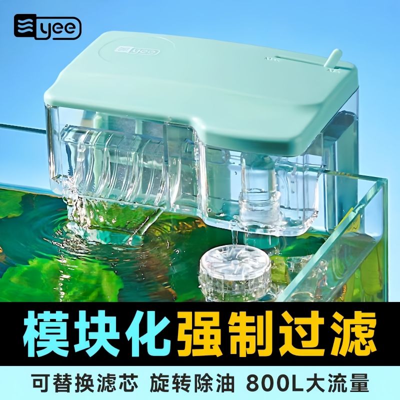 yee小鱼缸过滤器循环水泵外置瀑布净水壁挂滴流盒过滤壁挂过滤器