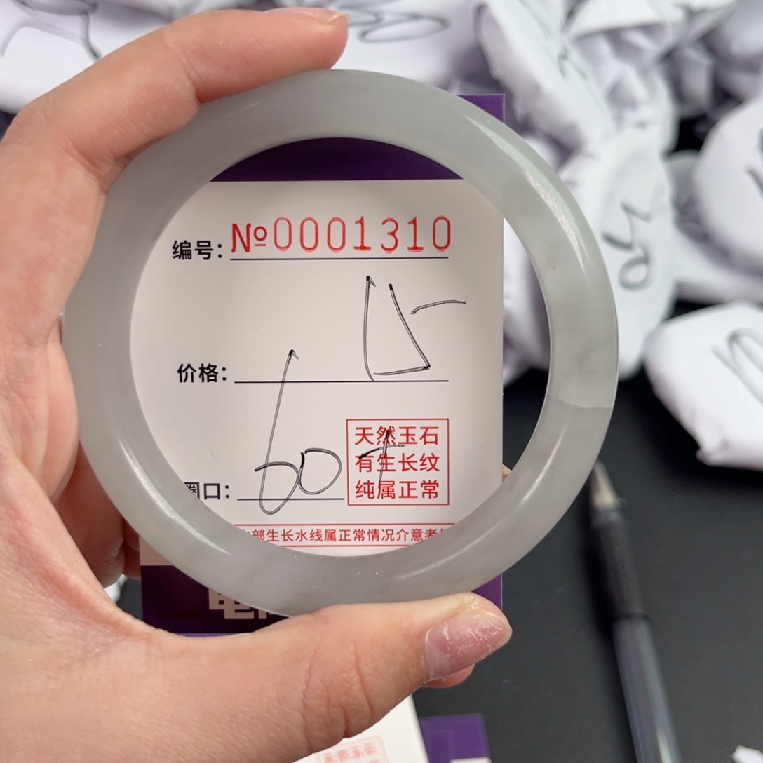 玛瑙/玉髓手镯未镶嵌1310