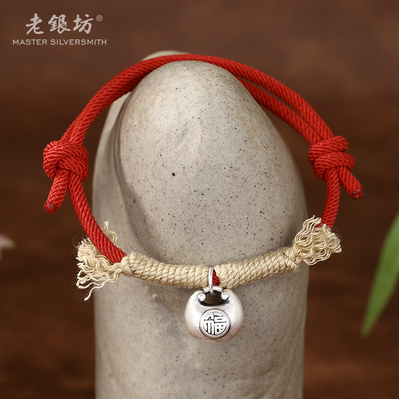 老银坊 足银手链 足银999胖福藏式调节手绳 00351391