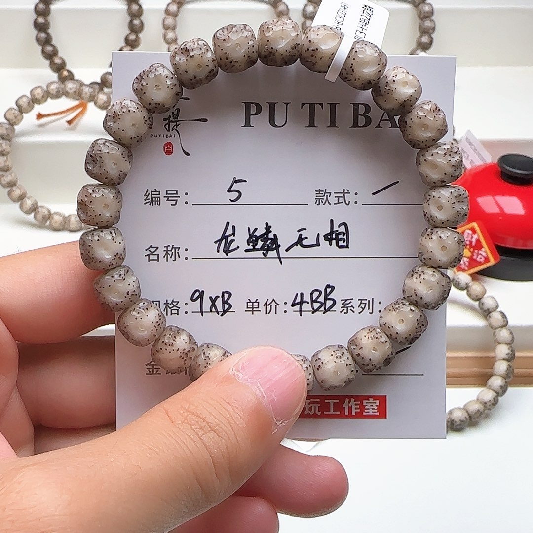 星月菩提手串星月菩提