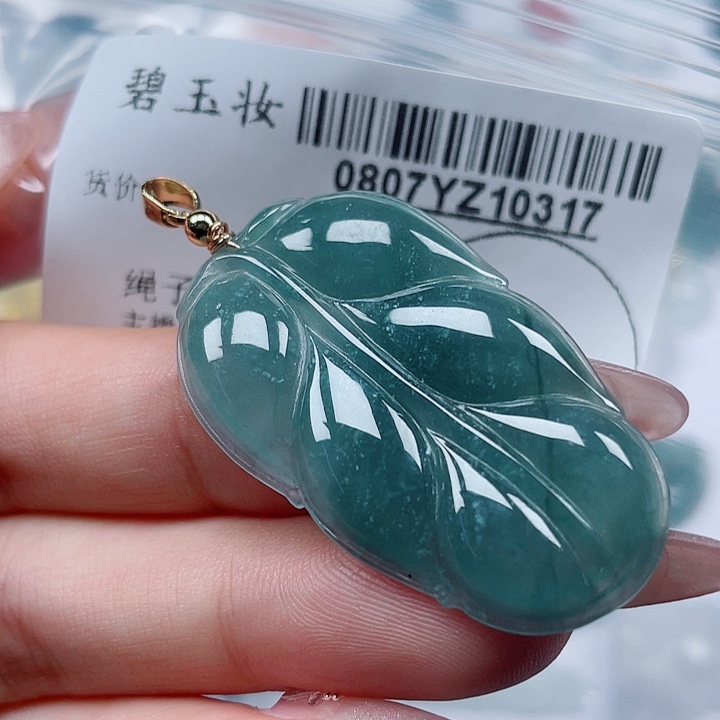 翡翠足铂镶嵌吊坠(不含链)