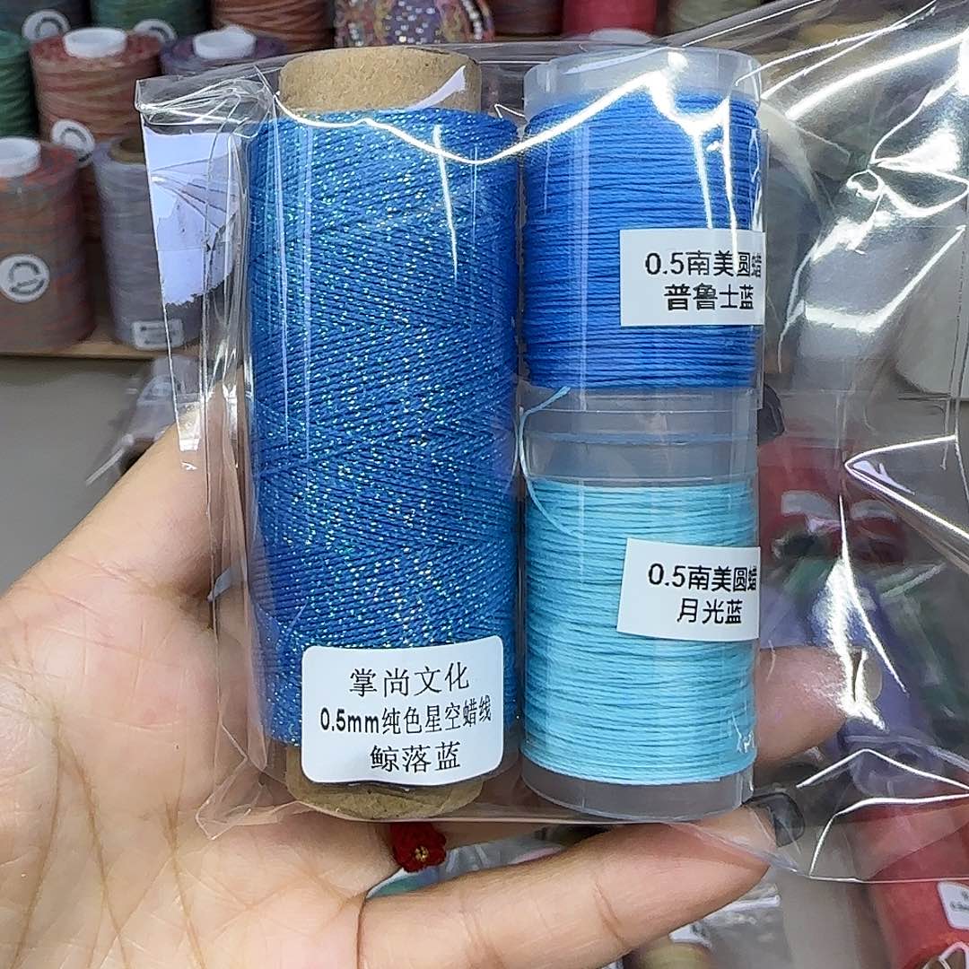 孤品0.5星空蜡线蓝色系