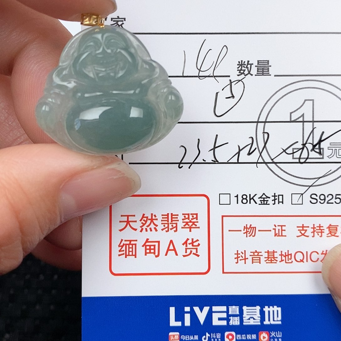 翡翠颈饰18K金镶嵌吊坠