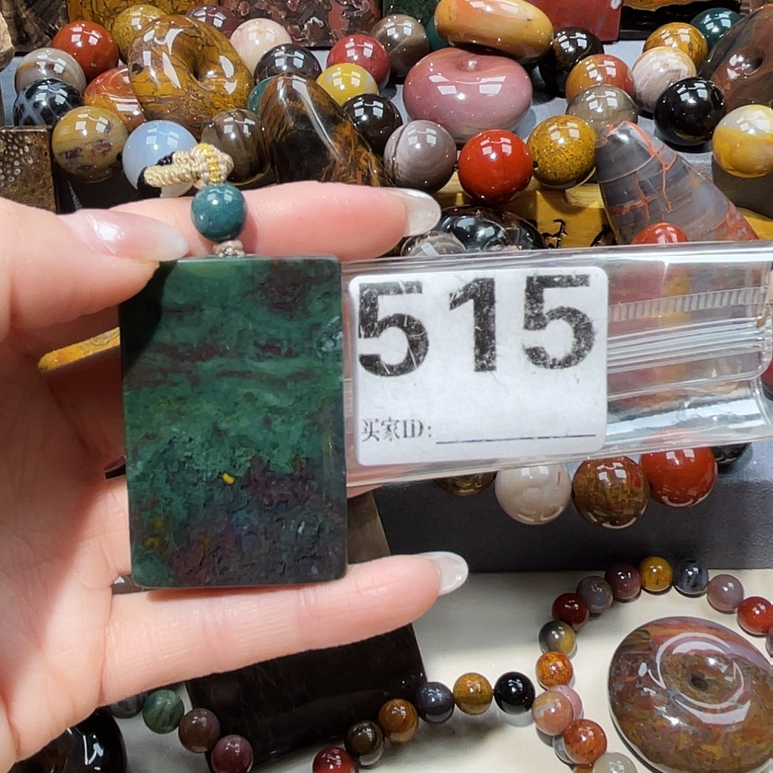 硅化玉未镶嵌天然北票硅化玉吊坠