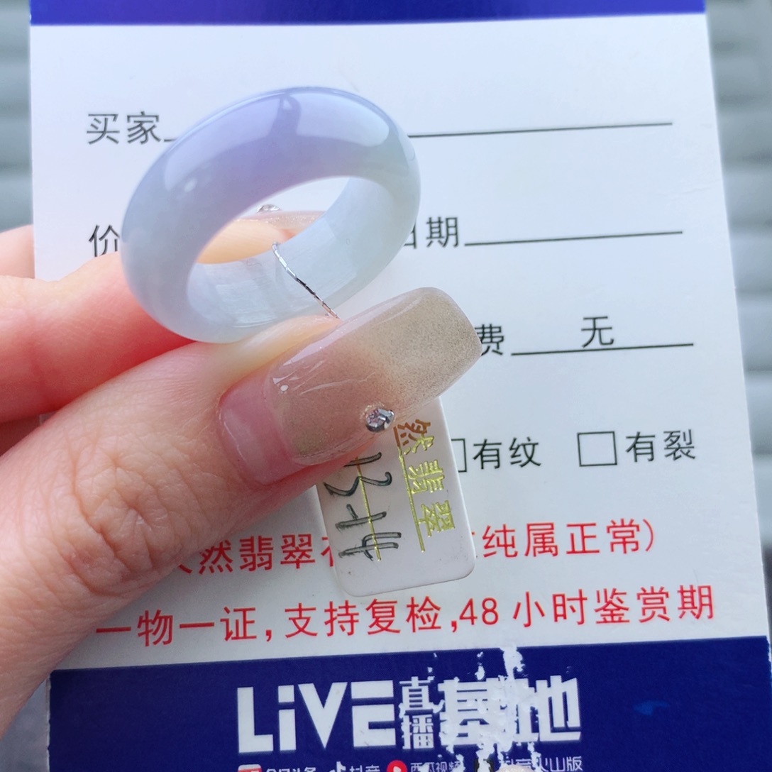 翡翠手链未镶嵌戒指