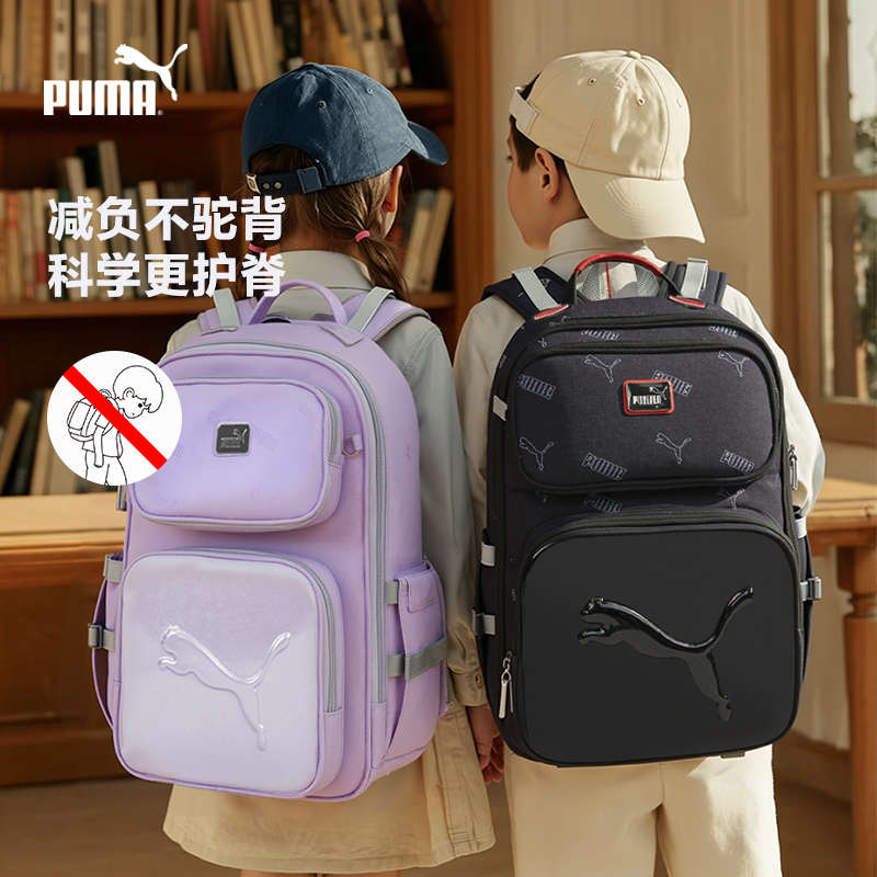 【PUMA】PUMA彪马官方正品 新款儿童双肩背包悬浮减重书包