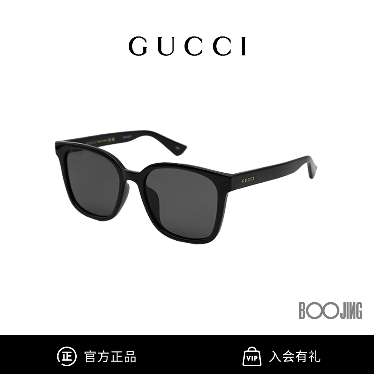 GUCCI古驰经典复古方框防紫外线墨镜太阳镜GG1346SK