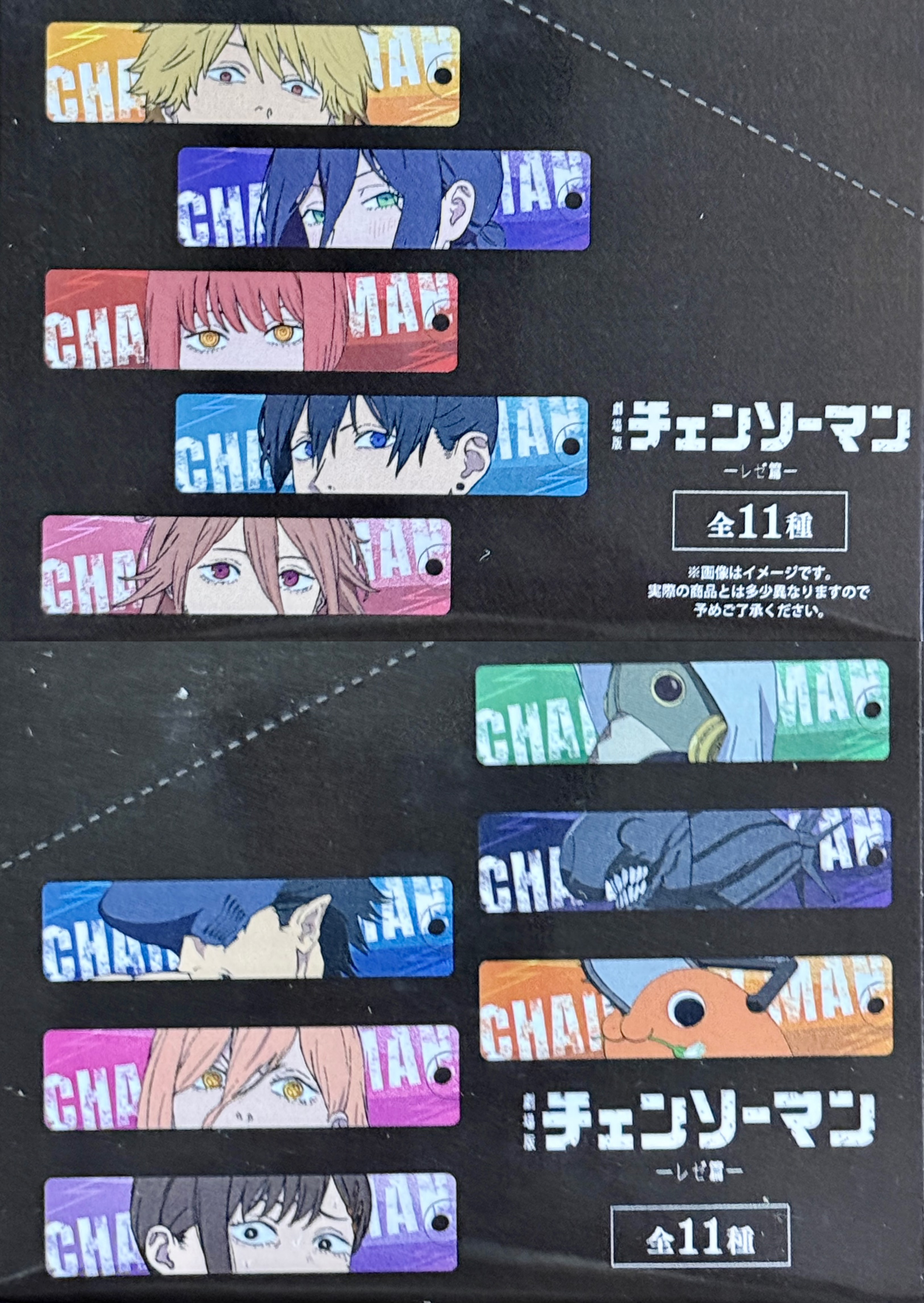 【电锯人】眼神亚克力长条挂件 盲盒 未成年禁止下单