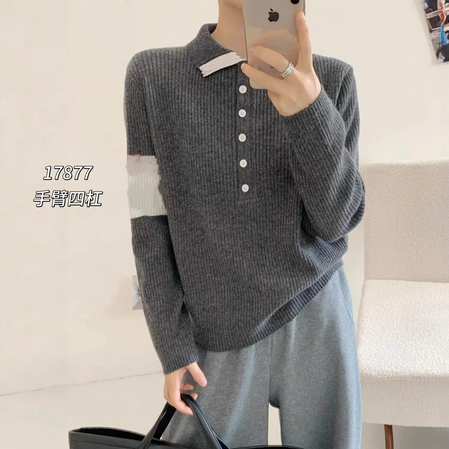 17877（部分无水洗唛，介意慎拍）WANGDAN手袖红白杠长袖针织衫