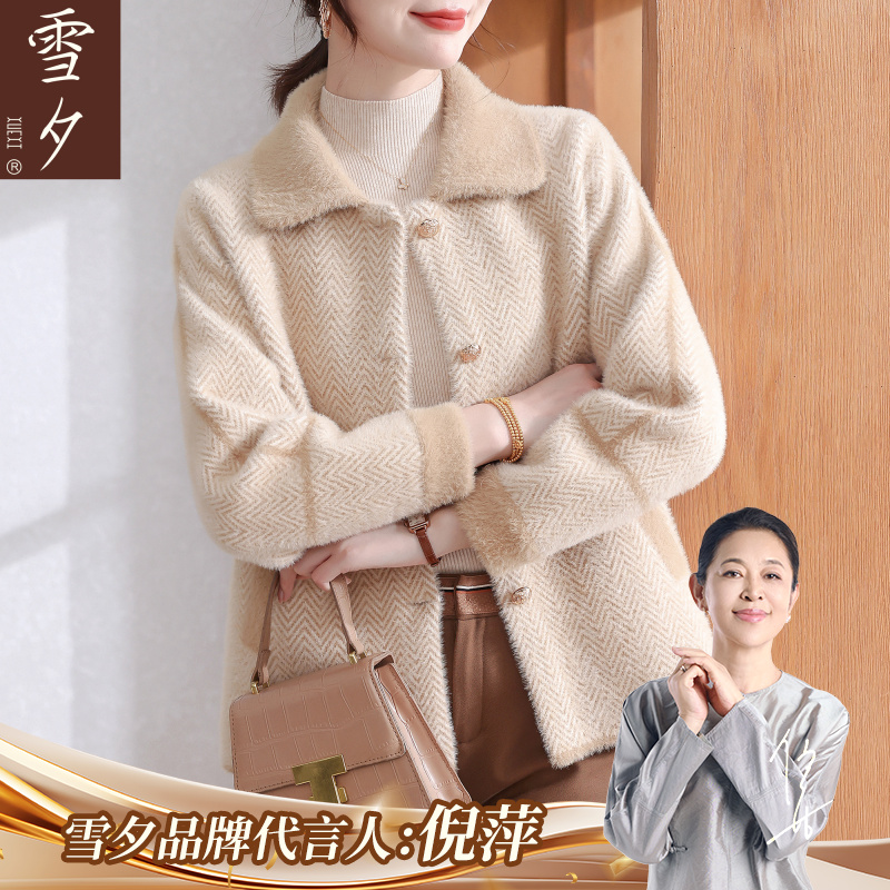妈妈秋冬装洋气仿貂绒外套今年流行中老年女装显年轻毛呢衣服50岁