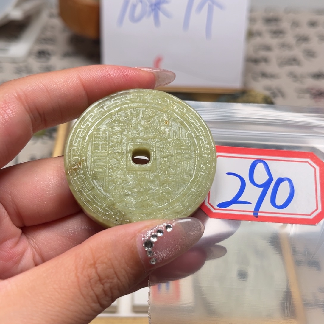 黄***皇蛇纹石玉未镶嵌珠宝奇石