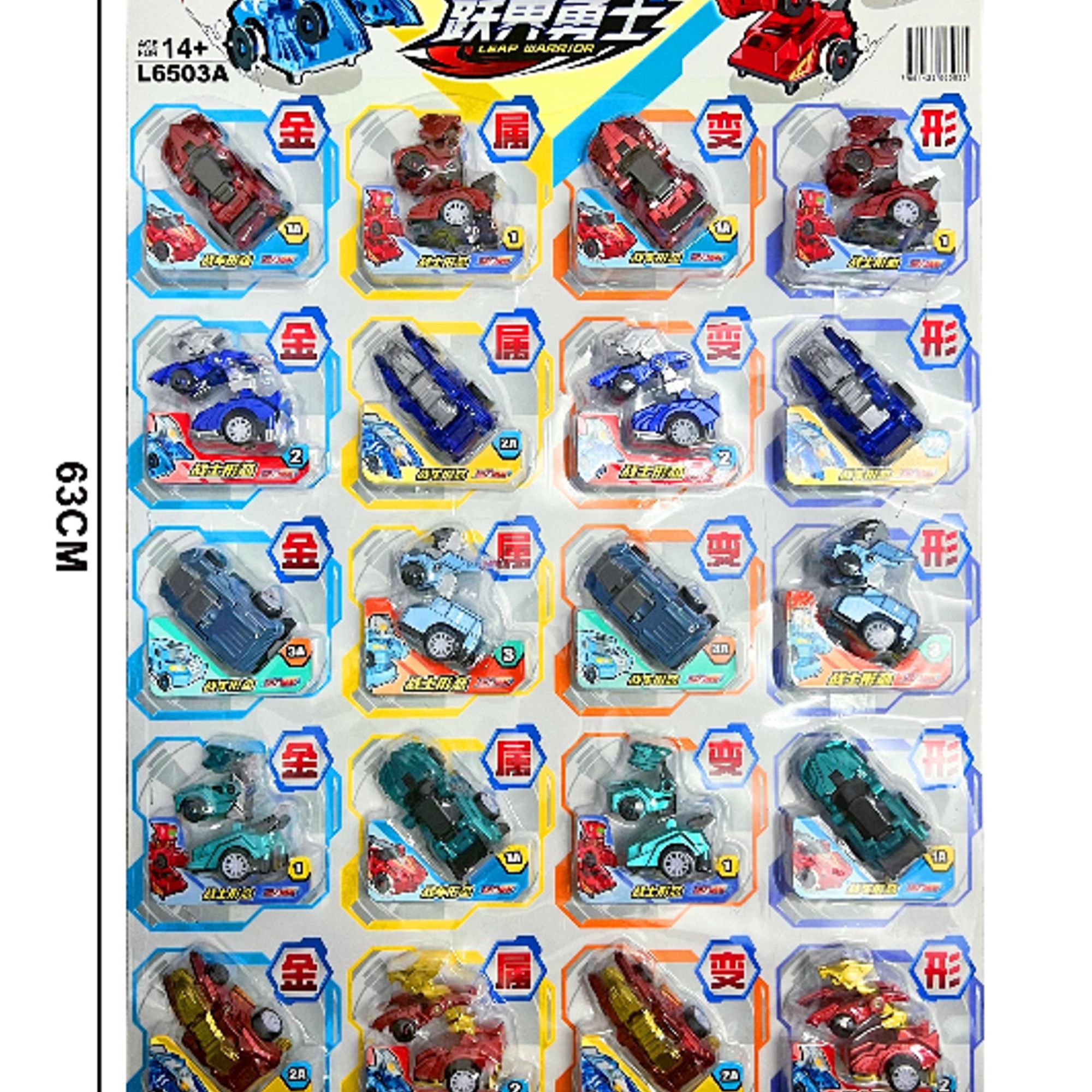 【吊板装一单到手20个】金属色回力变形车双形态玩具