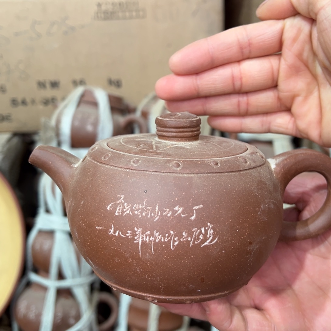 紫砂茶壶宜兴紫砂