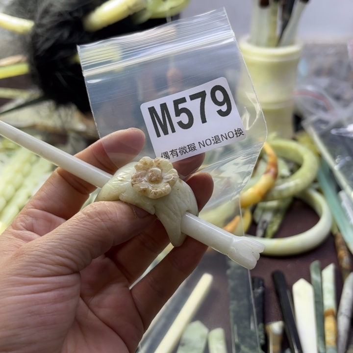 蛇纹石玉发饰合金克****记