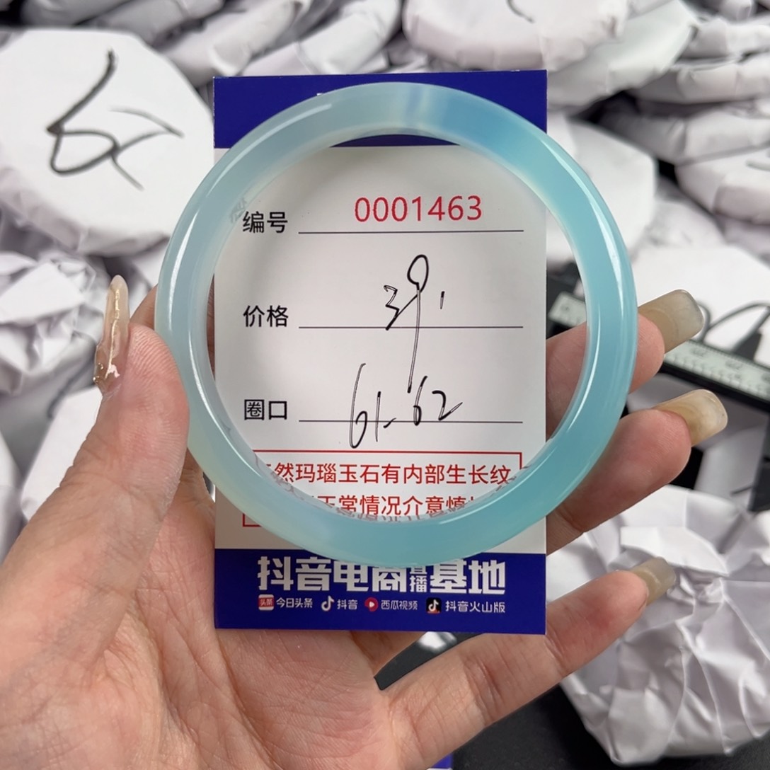 玛瑙/玉髓手镯未镶嵌1463