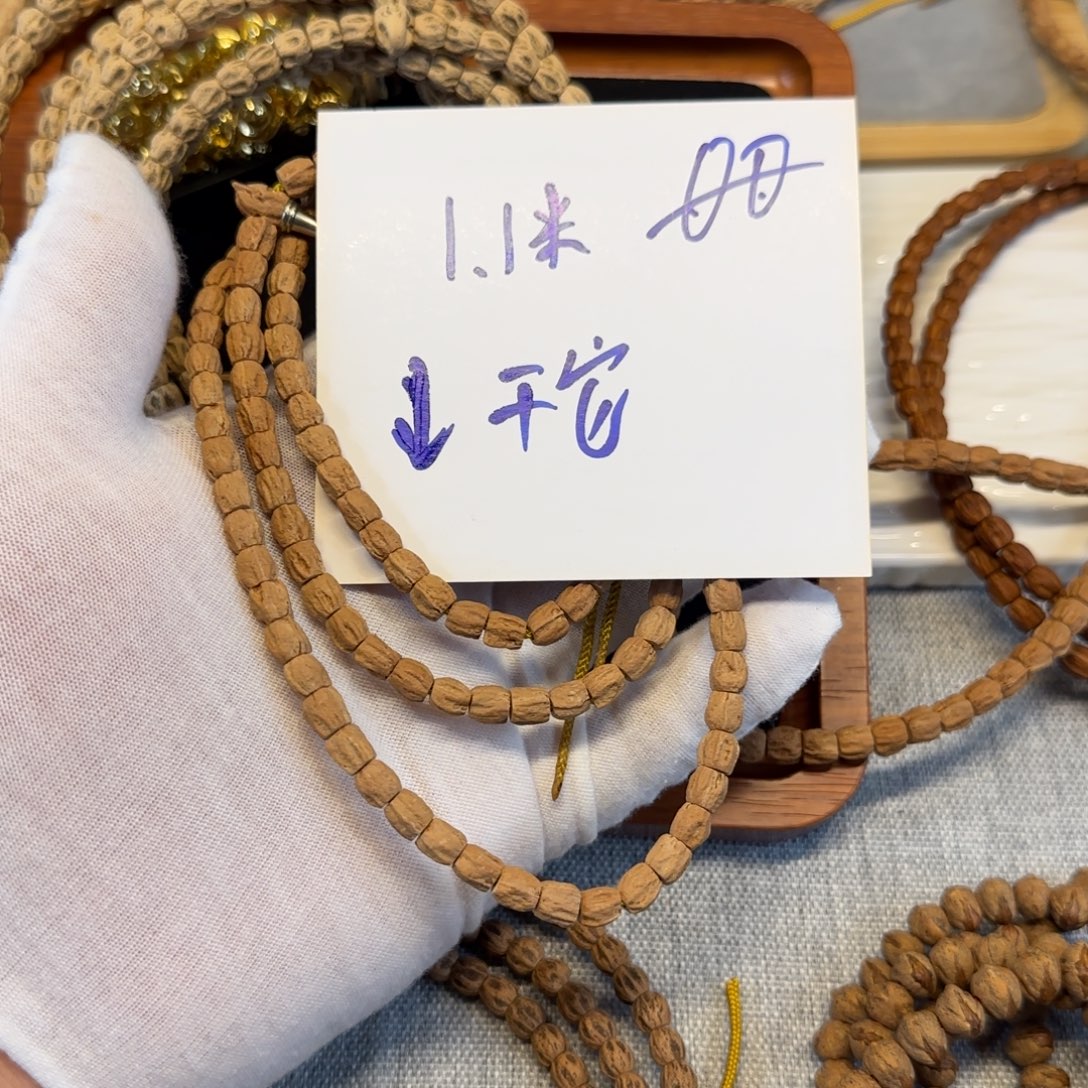 柏香籽/百香籽吊坠