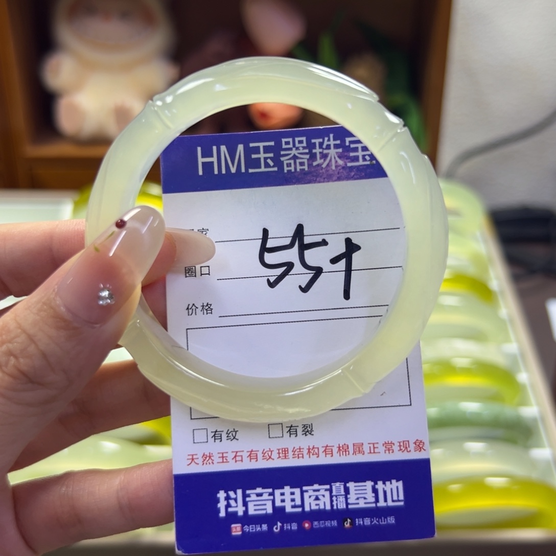 蛇纹石玉未镶嵌手镯342