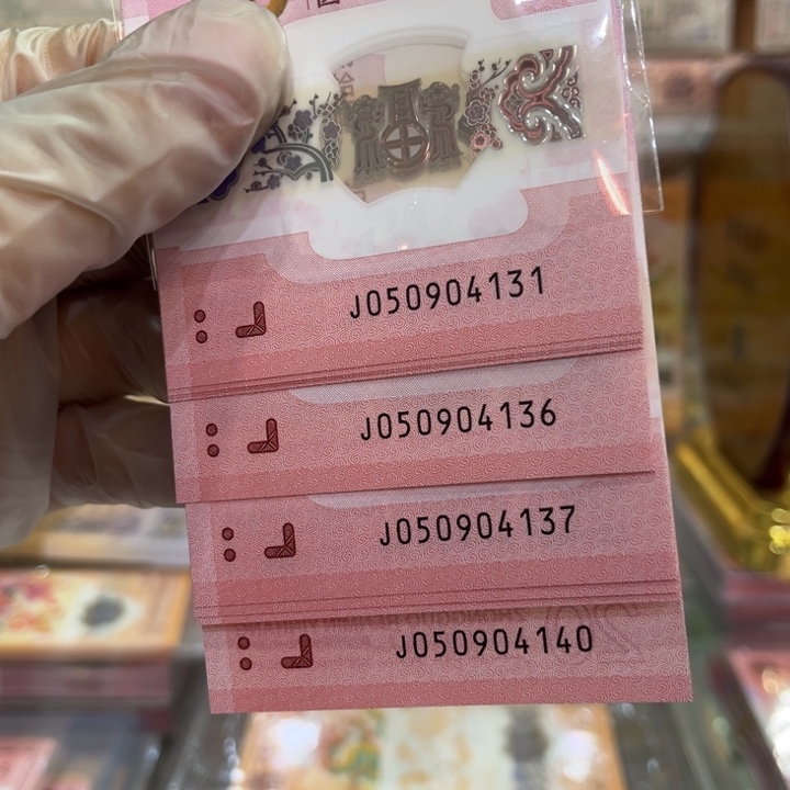 塑料蛇钞标十福利050904131