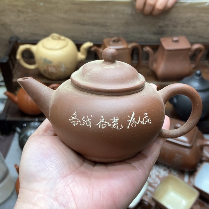 紫砂茶壶宜兴紫砂