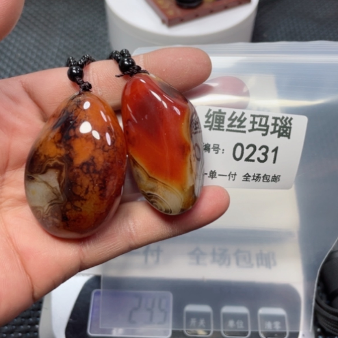 【闪购商品】玛瑙/玉髓颈饰未镶嵌