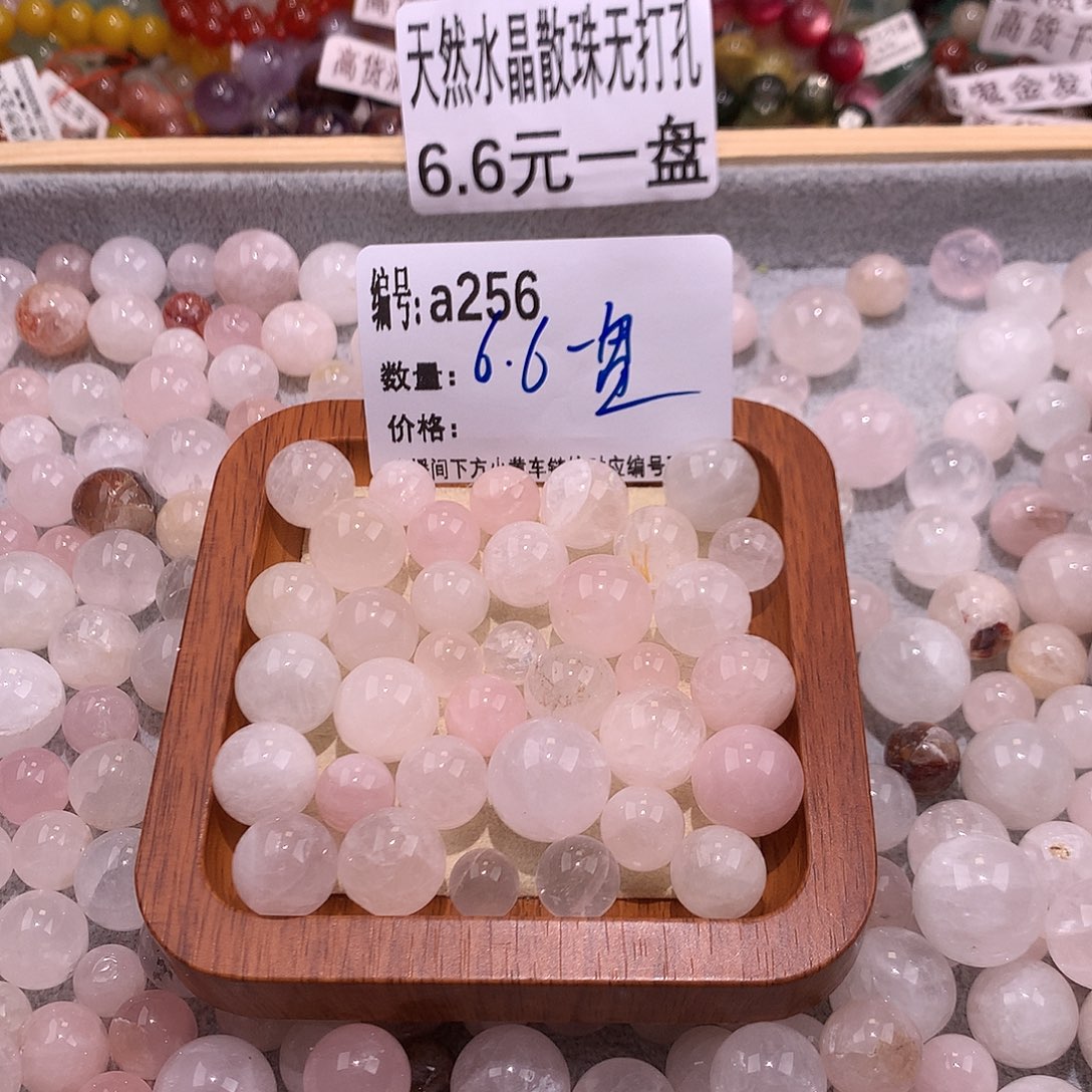 未镶嵌手串水晶256@……