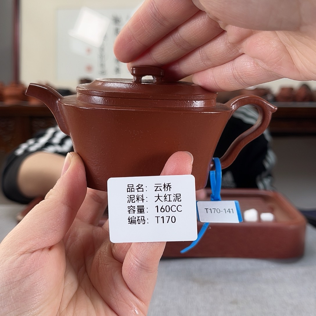 紫砂茶壶方圆紫砂