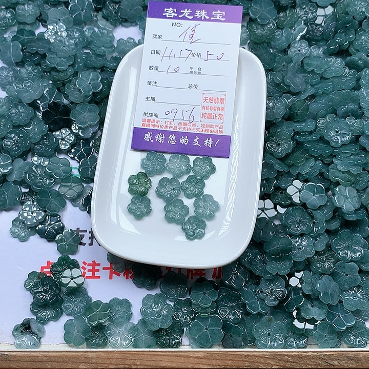 颈饰未镶嵌翡翠佳*