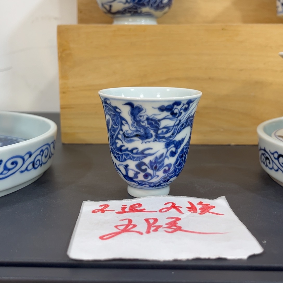 阿*.手绘仿元缠枝铠甲龙小铃铛杯