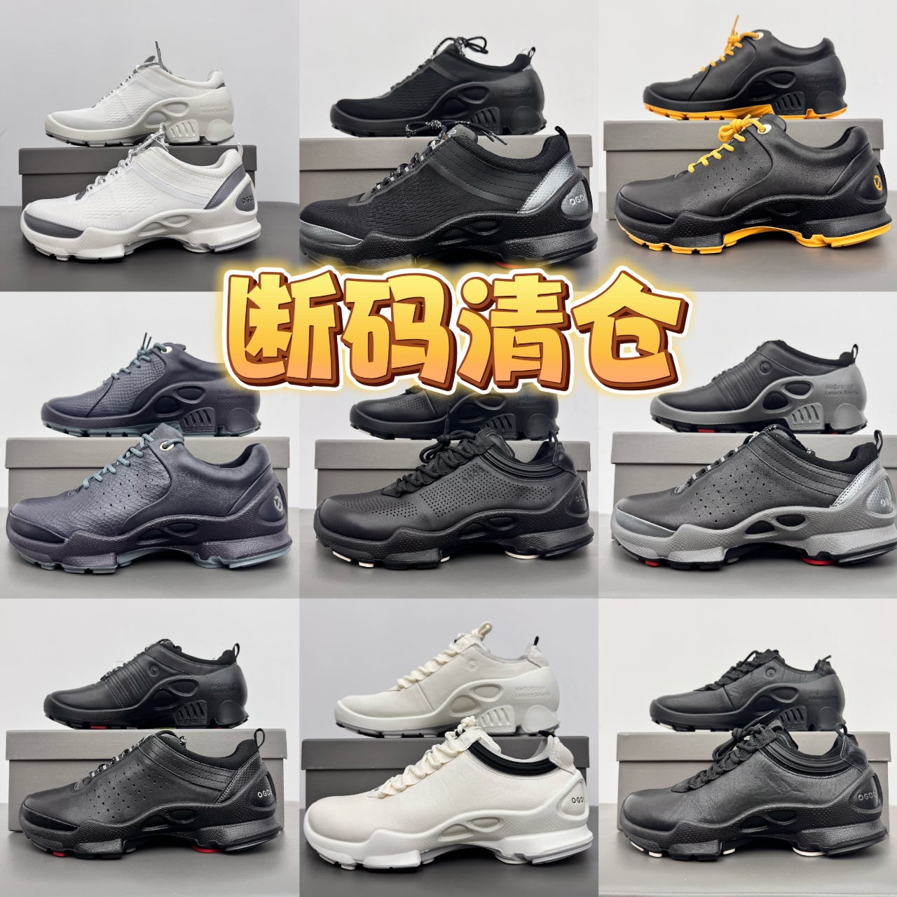 断码集合——男鞋商务运动真皮鞋舒适耐磨跑步鞋户外鞋联邦一体注塑