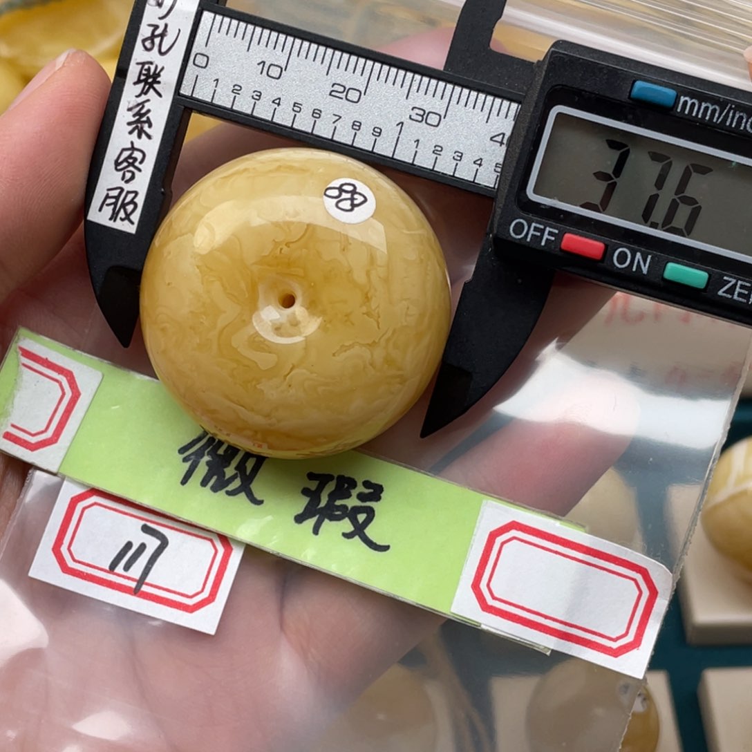 蜜蜡裸石未镶嵌❤️****蜜蜡