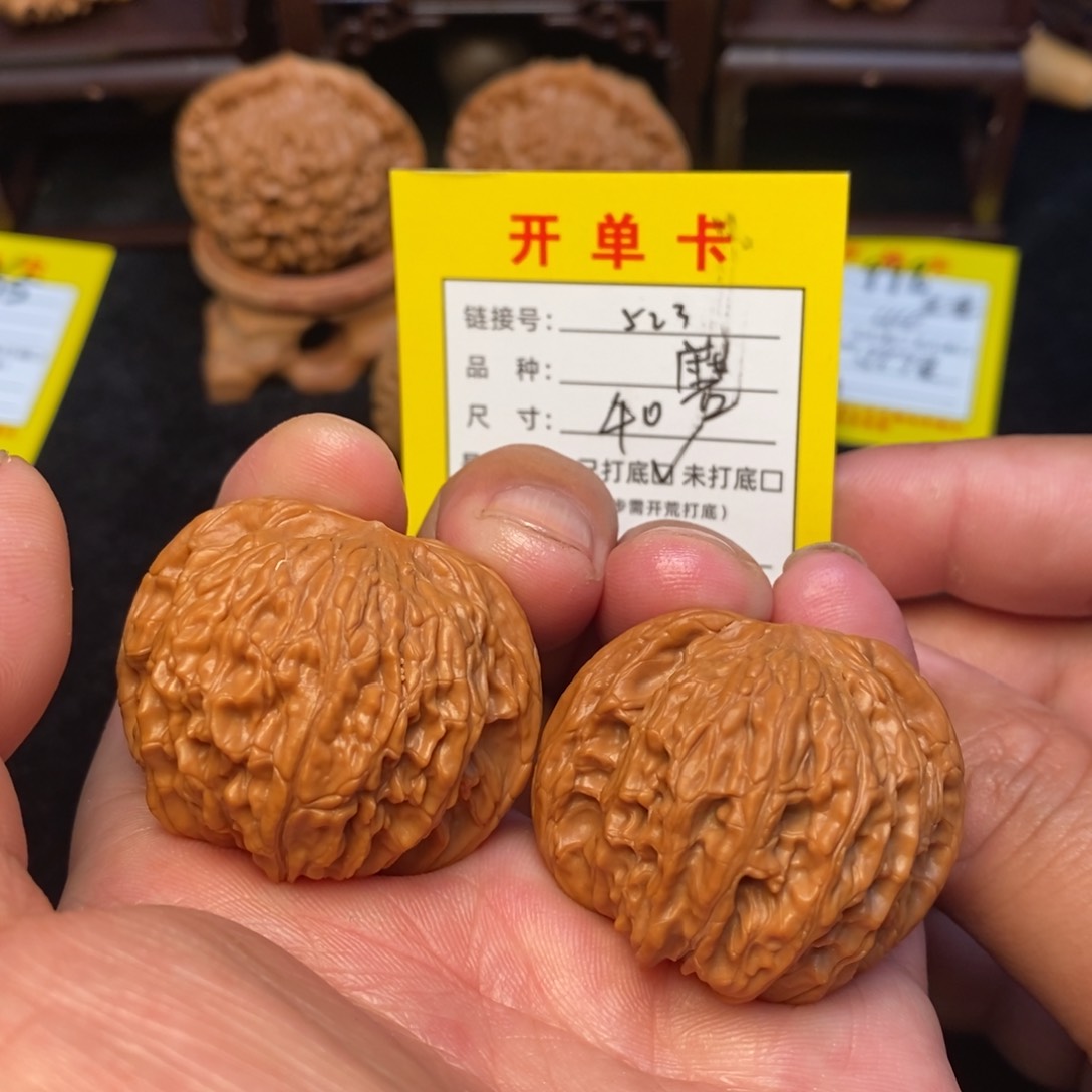 桃核把件文玩核桃