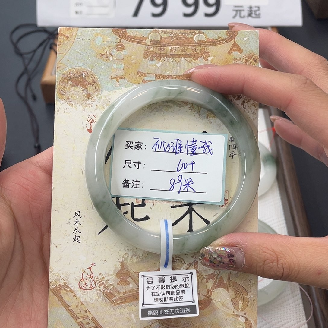 石英质玉未镶嵌手镯