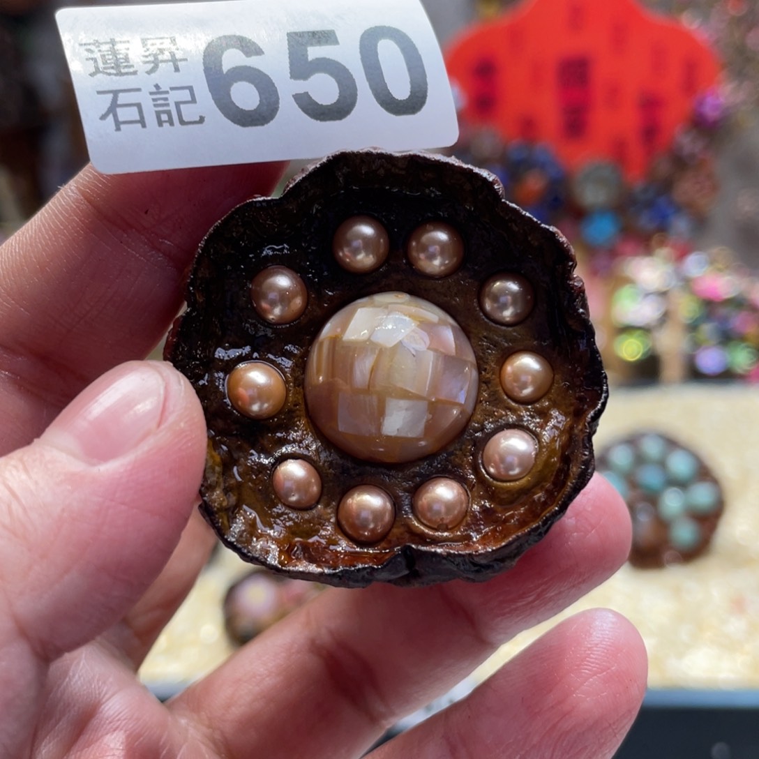核桃木/黑胡桃（胡桃木）650