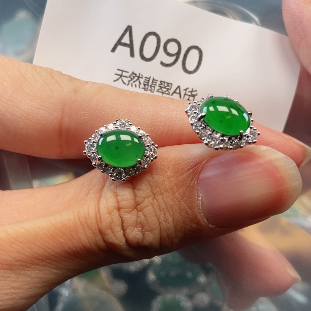 【闪购商品】翡翠吊坠(不含链)未镶嵌