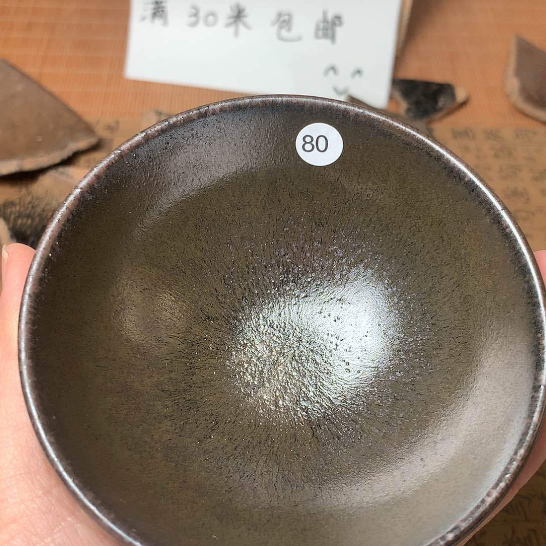 茶盏微瑕介意勿拍80