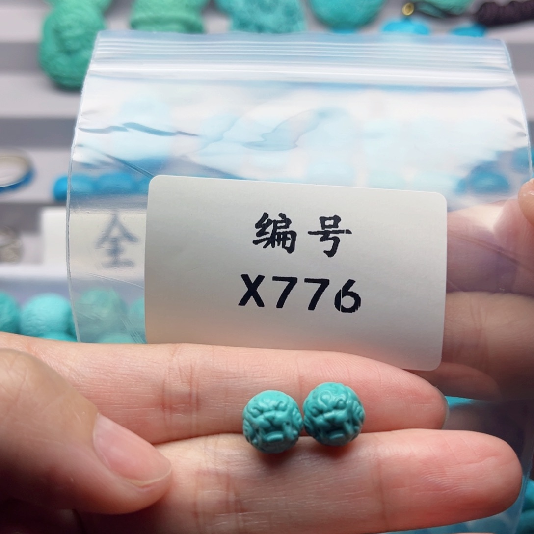 绿松石雕刻未镶嵌