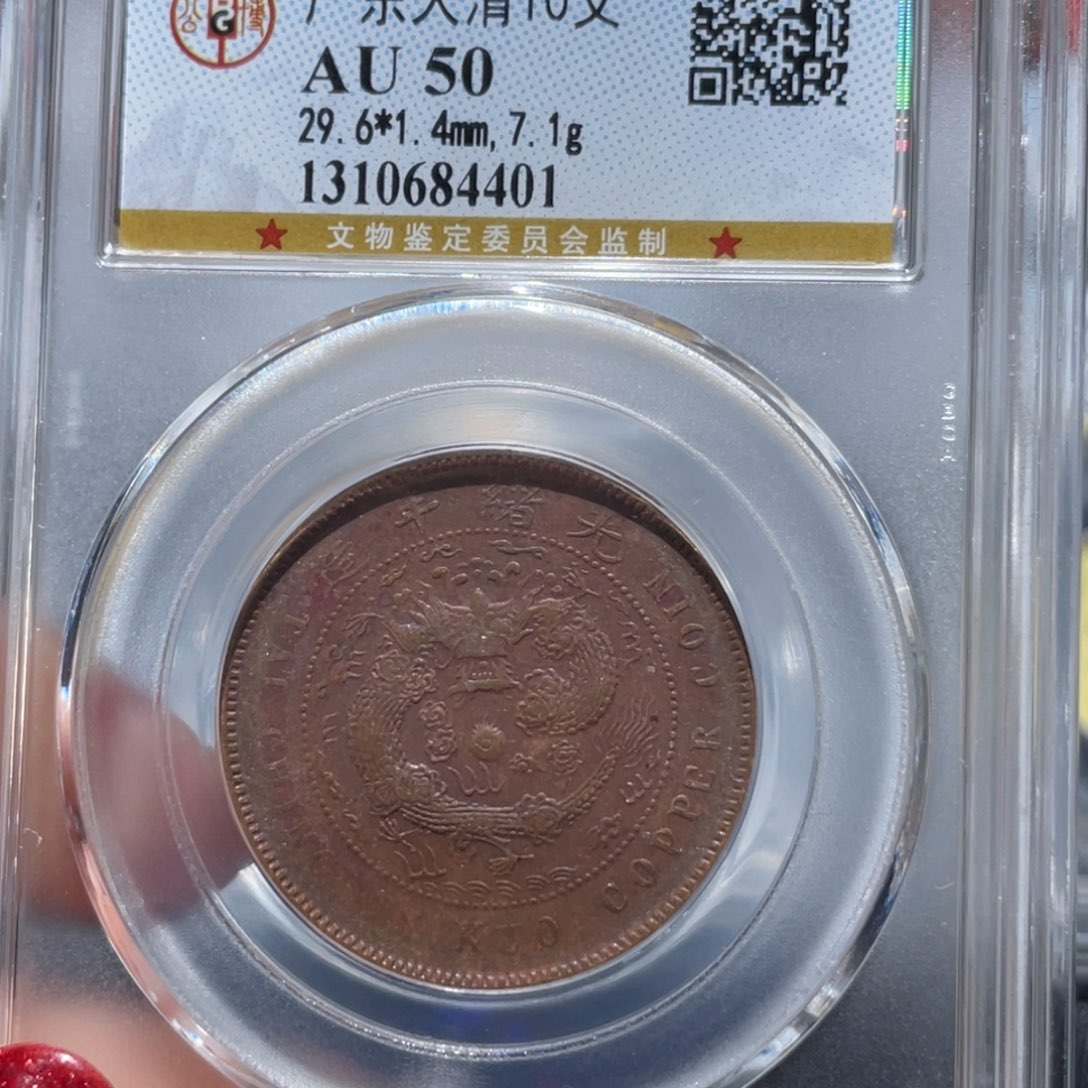 金属通古博今姚姚4401