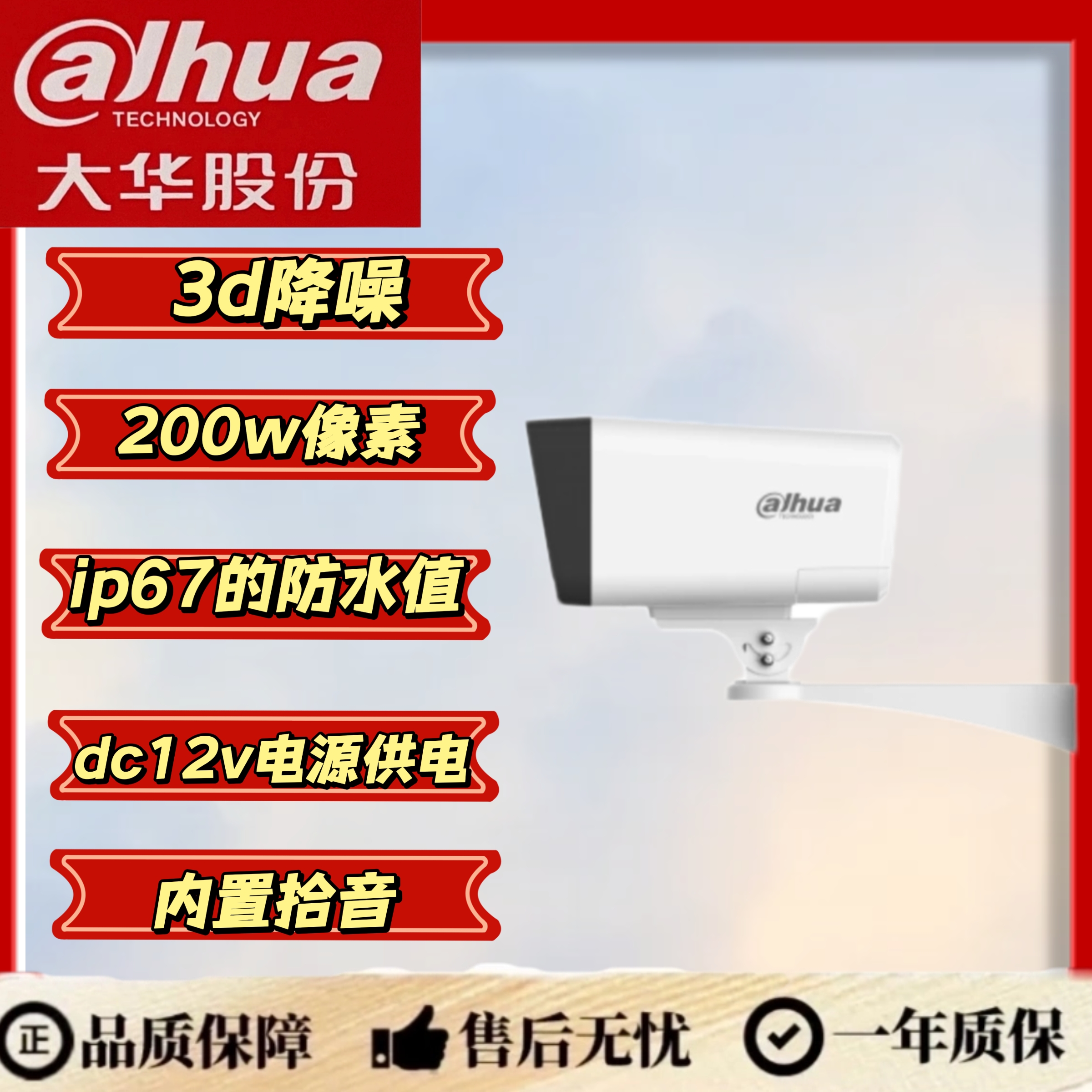 高清无线监控摄像头4MP全彩夜视防水家用室外云台